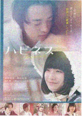 暗房信使电影海报