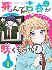 零帧手记漫画封面
