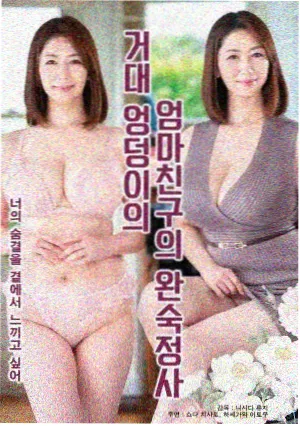 码头信箱剧集海报