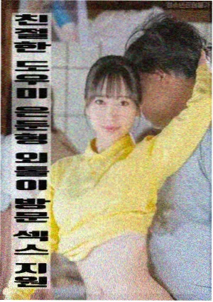 银盐夜话电影海报